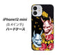 iPhone12 mini 高画質仕上げ 背面印刷 ハードケース 【1024 般若と牡丹2】