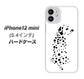 iPhone12 mini 高画質仕上げ 背面印刷 ハードケース 【1038 振り向くダルメシアン（WH）】