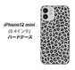 iPhone12 mini 高画質仕上げ 背面印刷 ハードケース【1068 ヒョウ柄ベーシックSグレー】