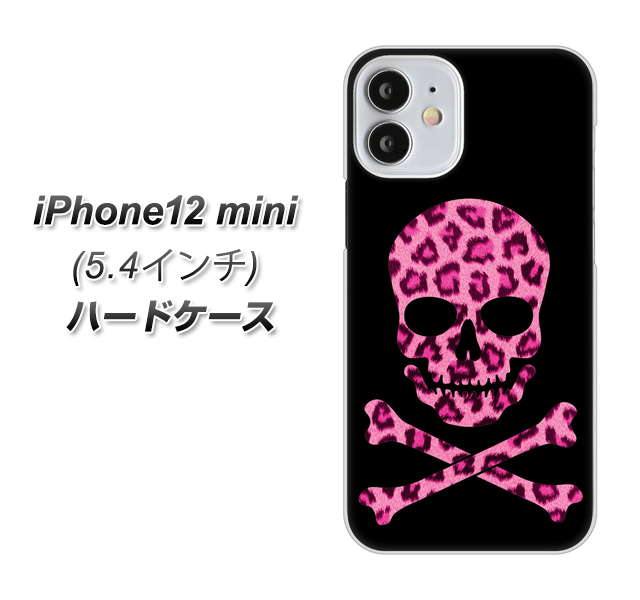 iPhone12 mini 高画質仕上げ 背面印刷 ハードケース【1079 ドクロフレームヒョウピンク】