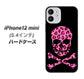iPhone12 mini 高画質仕上げ 背面印刷 ハードケース【1079 ドクロフレームヒョウピンク】