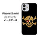 iPhone12 mini 高画質仕上げ 背面印刷 ハードケース 【1082 海賊ドクロ】
