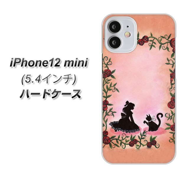 iPhone12 mini 高画質仕上げ 背面印刷 ハードケース【1096 お姫様とネコ（カラー）】