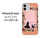 iPhone12 mini 高画質仕上げ 背面印刷 ハードケース【1096 お姫様とネコ（カラー）】