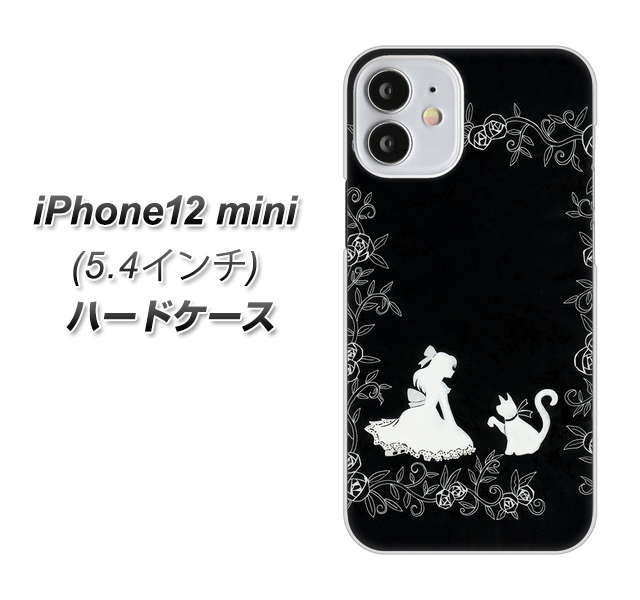 iPhone12 mini 高画質仕上げ 背面印刷 ハードケース【1097 お姫様とネコ（モノトーン）】