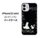 iPhone12 mini 高画質仕上げ 背面印刷 ハードケース【1097 お姫様とネコ（モノトーン）】
