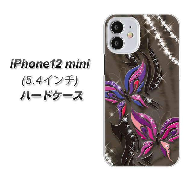 iPhone12 mini 高画質仕上げ 背面印刷 ハードケース 【1164 キラめくストーンと蝶】