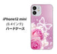 iPhone12 mini 高画質仕上げ 背面印刷 ハードケース【1166 ローズロマンス】