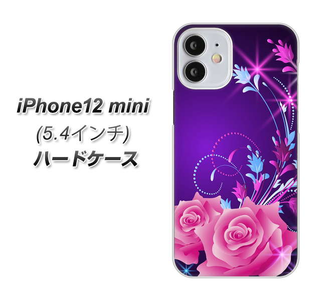 iPhone12 mini 高画質仕上げ 背面印刷 ハードケース【1177 紫色の夜】