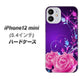 iPhone12 mini 高画質仕上げ 背面印刷 ハードケース【1177 紫色の夜】