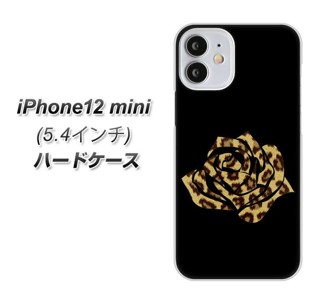 iPhone12 mini 高画質仕上げ 背面印刷 ハードケース 【1184 ヒョウのバラ（茶）】