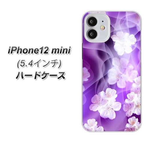 iPhone12 mini 高画質仕上げ 背面印刷 ハードケース 【1211 桜とパープルの風】