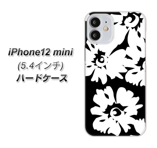 iPhone12 mini 高画質仕上げ 背面印刷 ハードケース 【1215 モダンフラワー】