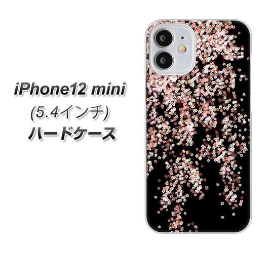 iPhone12 mini 高画質仕上げ 背面印刷 ハードケース 【1244 しだれ桜】