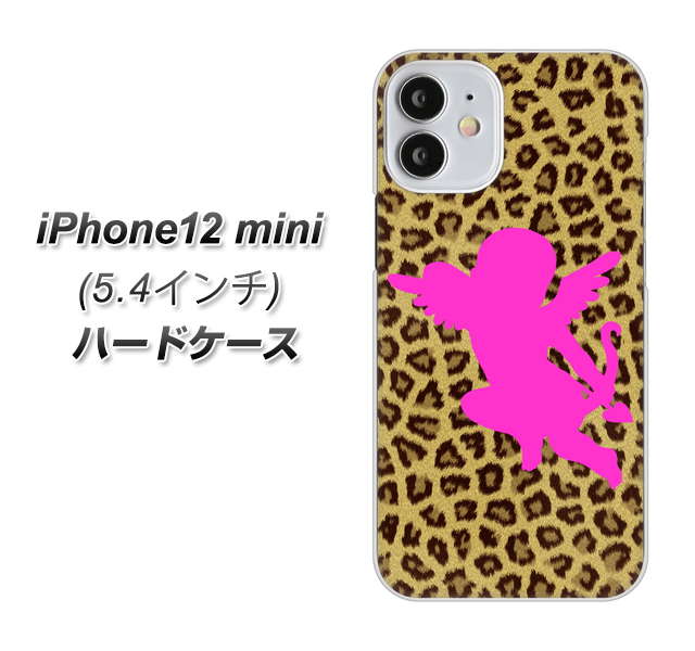 iPhone12 mini 高画質仕上げ 背面印刷 ハードケース【1245 ヒョウ柄エンジェル】