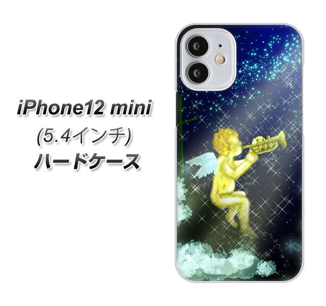 iPhone12 mini 高画質仕上げ 背面印刷 ハードケース 【1248 天使の演奏】