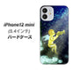 iPhone12 mini 高画質仕上げ 背面印刷 ハードケース 【1248 天使の演奏】