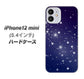 iPhone12 mini 高画質仕上げ 背面印刷 ハードケース 【1271 天空の川】