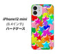 iPhone12 mini 高画質仕上げ 背面印刷 ハードケース 【1293 ランダムスター】