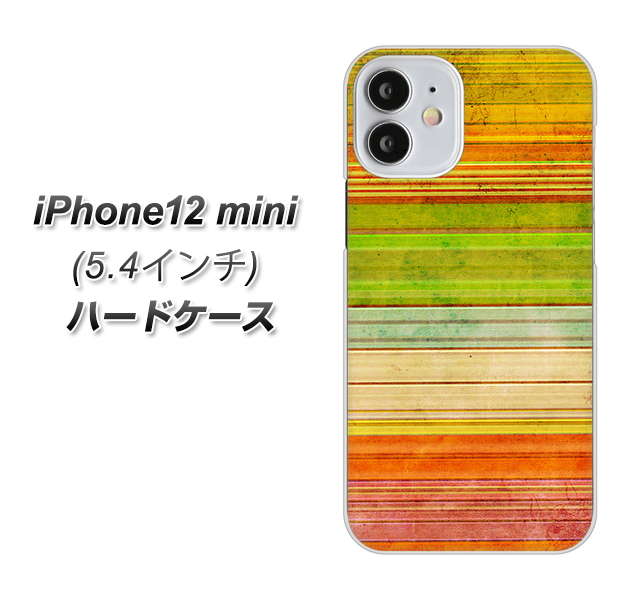 iPhone12 mini 高画質仕上げ 背面印刷 ハードケース 【1324 ビンテージボーダー（色彩）】