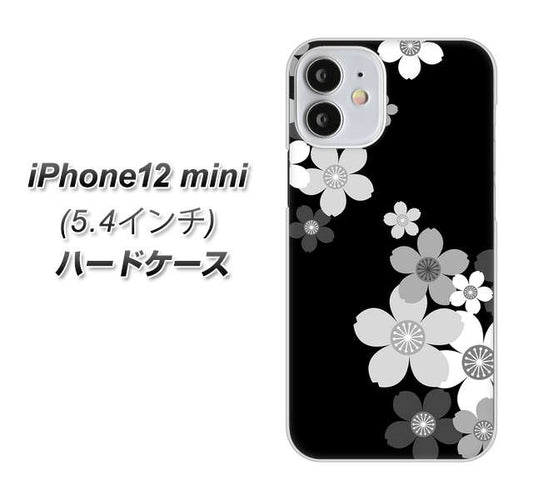 iPhone12 mini 高画質仕上げ 背面印刷 ハードケース 【1334 桜のフレーム】