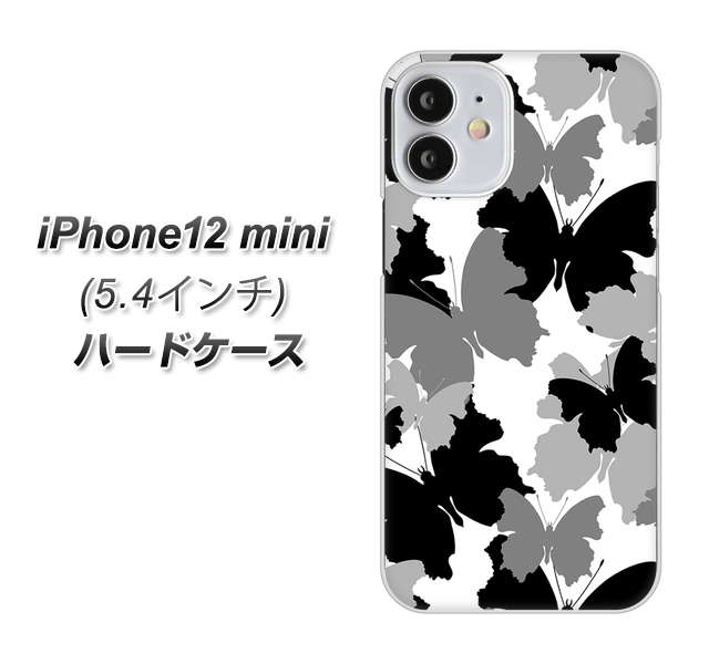 iPhone12 mini 高画質仕上げ 背面印刷 ハードケース 【1336 夜の蝶】
