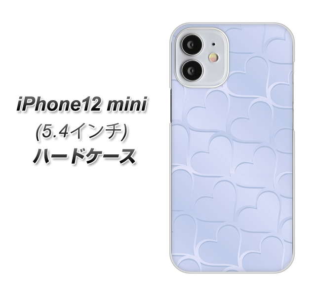 iPhone12 mini 高画質仕上げ 背面印刷 ハードケース【1341 かくれハート（ライトブルー）】