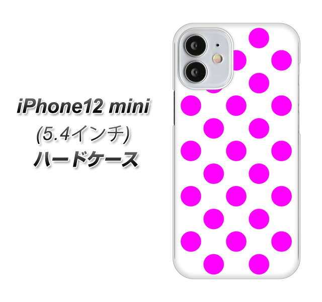 iPhone12 mini 高画質仕上げ 背面印刷 ハードケース【1351 シンプルビッグ紫白】