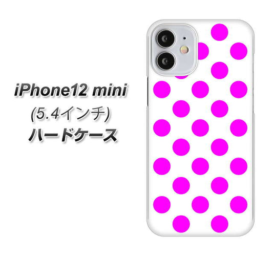 iPhone12 mini 高画質仕上げ 背面印刷 ハードケース【1351 シンプルビッグ紫白】
