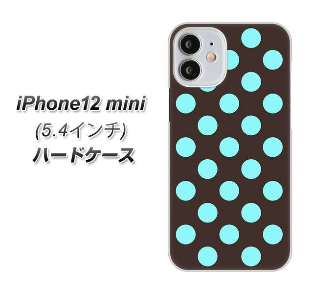 iPhone12 mini 高画質仕上げ 背面印刷 ハードケース【1352 シンプルビッグ水色茶】