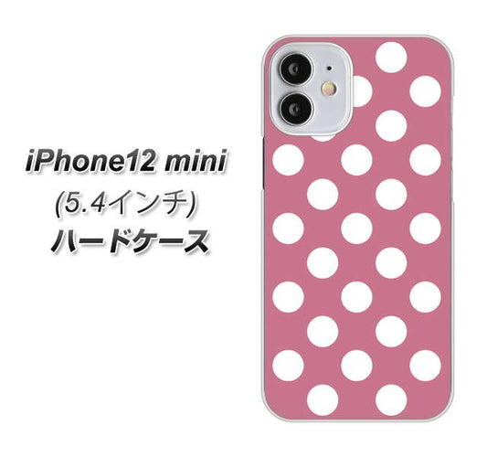 iPhone12 mini 高画質仕上げ 背面印刷 ハードケース【1355 シンプルビッグ白薄ピンク】