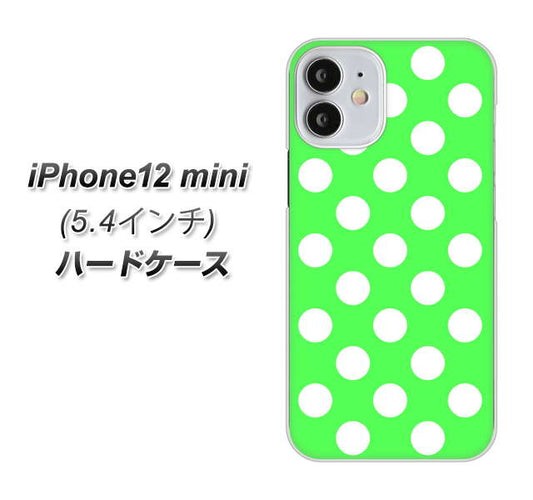 iPhone12 mini 高画質仕上げ 背面印刷 ハードケース【1356 シンプルビッグ白緑】