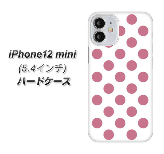 iPhone12 mini 高画質仕上げ 背面印刷 ハードケース【1357 シンプルビッグ薄ピンク白】