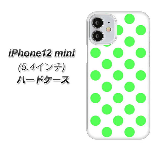 iPhone12 mini 高画質仕上げ 背面印刷 ハードケース【1358 シンプルビッグ緑白】