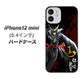 iPhone12 mini 高画質仕上げ 背面印刷 ハードケース【AB809 伊達政宗 イラストと花押】