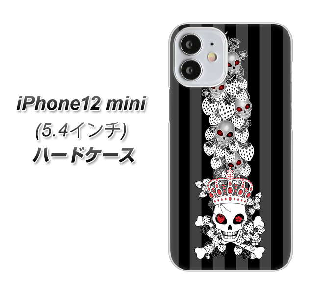 iPhone12 mini 高画質仕上げ 背面印刷 ハードケース【AG802 苺骸骨王冠蔦（黒）】