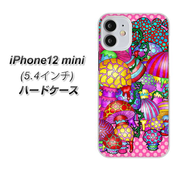 iPhone12 mini 高画質仕上げ 背面印刷 ハードケース【AG806 きのこ（ピンク）】