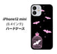 iPhone12 mini 高画質仕上げ 背面印刷 ハードケース【AG809 こうもりの王冠鳥かご（黒×ピンク）】
