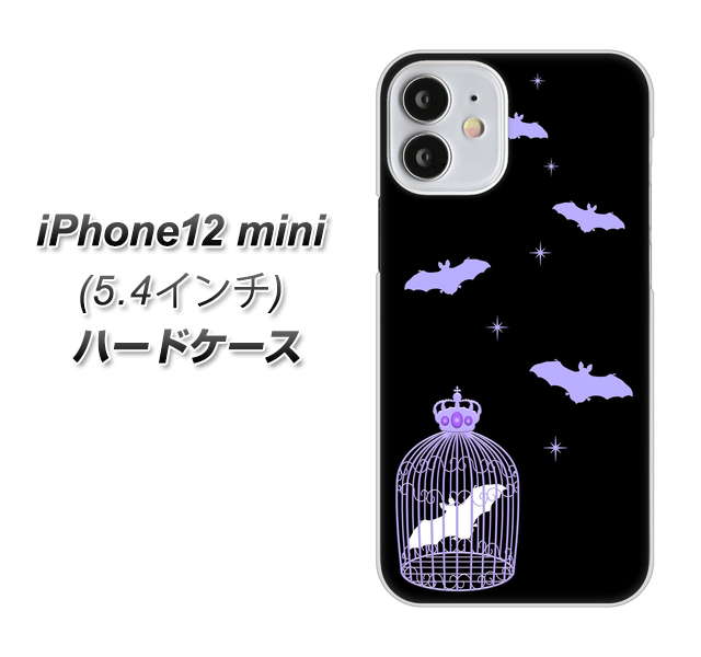 iPhone12 mini 高画質仕上げ 背面印刷 ハードケース【AG810 こうもりの王冠鳥かご（黒×紫）】