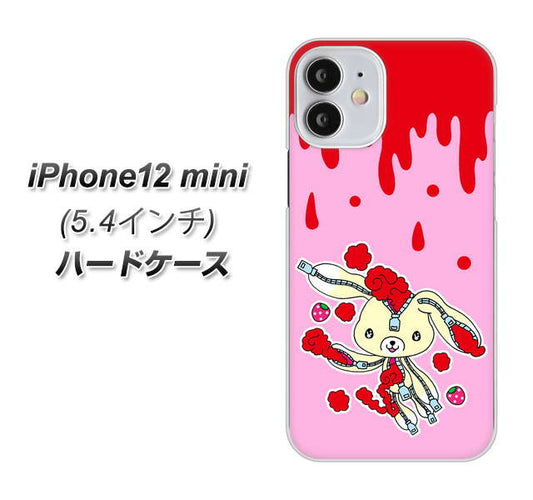 iPhone12 mini 高画質仕上げ 背面印刷 ハードケース【AG813 ジッパーうさぎのジッピョン（ピンク×赤）】