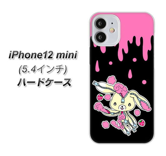 iPhone12 mini 高画質仕上げ 背面印刷 ハードケース【AG814 ジッパーうさぎのジッピョン（黒×ピンク）】