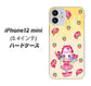 iPhone12 mini 高画質仕上げ 背面印刷 ハードケース【AG815 ストロベリードーナツ（水玉黄）】