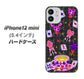iPhone12 mini 高画質仕上げ 背面印刷 ハードケース【AG818 トランプティー（黒）】