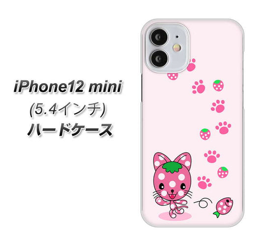 iPhone12 mini 高画質仕上げ 背面印刷 ハードケース【AG819 イチゴ猫のにゃんベリー（ピンク）】
