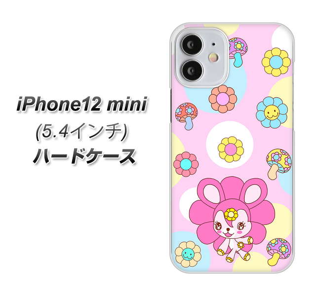 iPhone12 mini 高画質仕上げ 背面印刷 ハードケース【AG823 フラワーうさぎのフラッピョン（ピンク）】