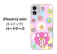 iPhone12 mini 高画質仕上げ 背面印刷 ハードケース【AG823 フラワーうさぎのフラッピョン（ピンク）】