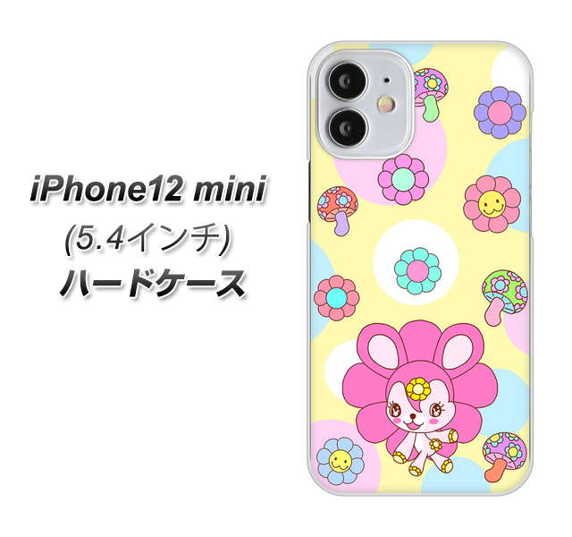 iPhone12 mini 高画質仕上げ 背面印刷 ハードケース【AG824 フラワーうさぎのフラッピョン（黄色）】