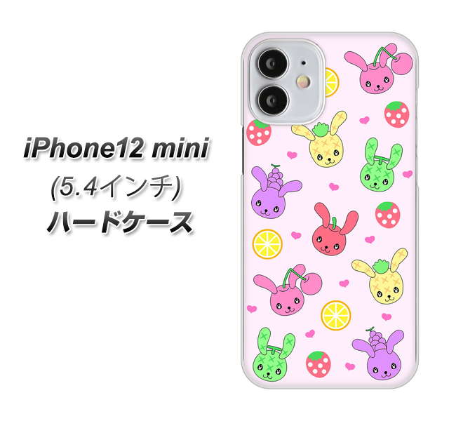 iPhone12 mini 高画質仕上げ 背面印刷 ハードケース【AG825 フルーツうさぎのブルーラビッツ（ピンク）】