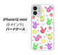 iPhone12 mini 高画質仕上げ 背面印刷 ハードケース【AG826 フルーツうさぎのブルーラビッツ（白）】