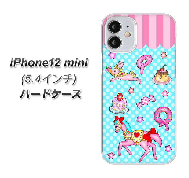 iPhone12 mini 高画質仕上げ 背面印刷 ハードケース【AG828 メリーゴーランド（水色）】